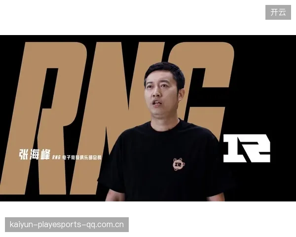 英雄联盟教练权限升级！将影响未来十年电竞生态